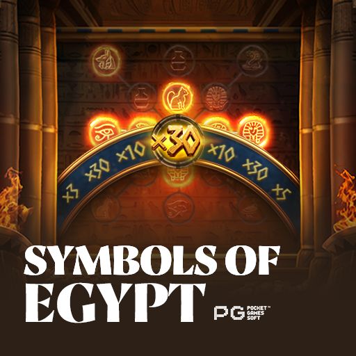 Symbols of Egypt প্রতীক সেট